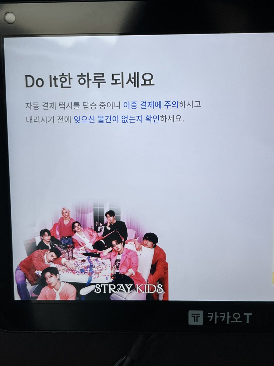 scent_lix1's tweet image. ❤️지각했더니 스키즈님들이 응원해주시네요 ❤️

#Straykids #스트레이키즈 #SKZ_Do_It #SKZxKakaoT