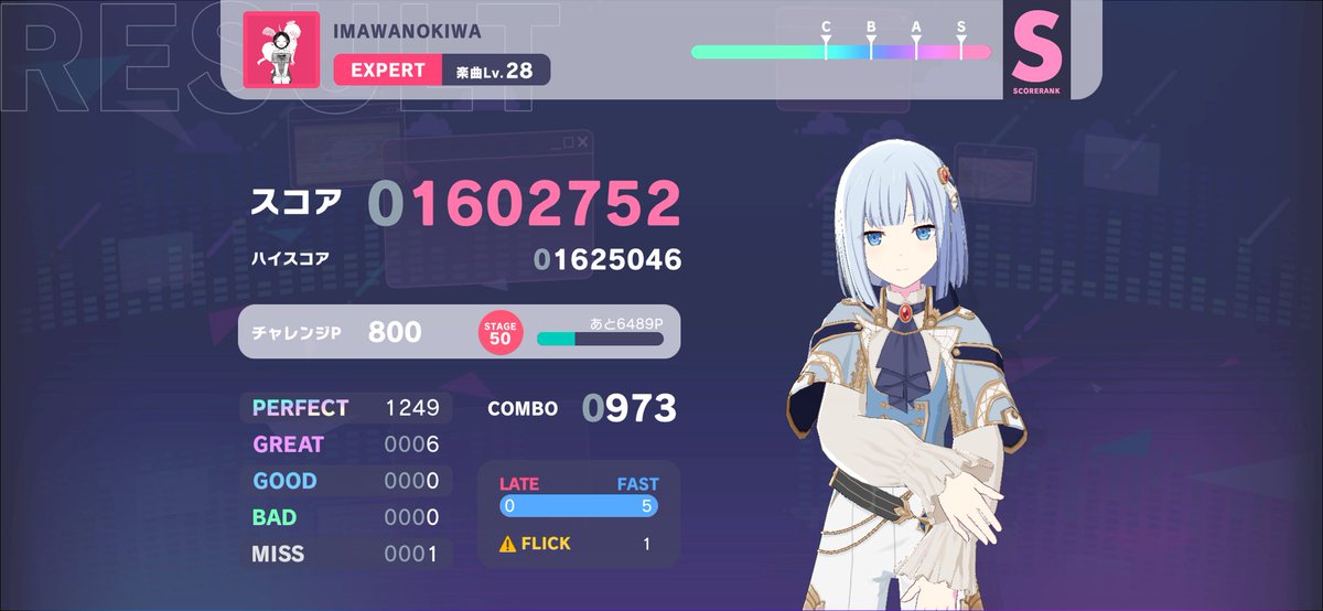 project_chukyu's tweet image. 桃だけ撮り忘れた初見