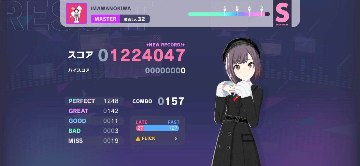 project_chukyu's tweet image. 桃だけ撮り忘れた初見