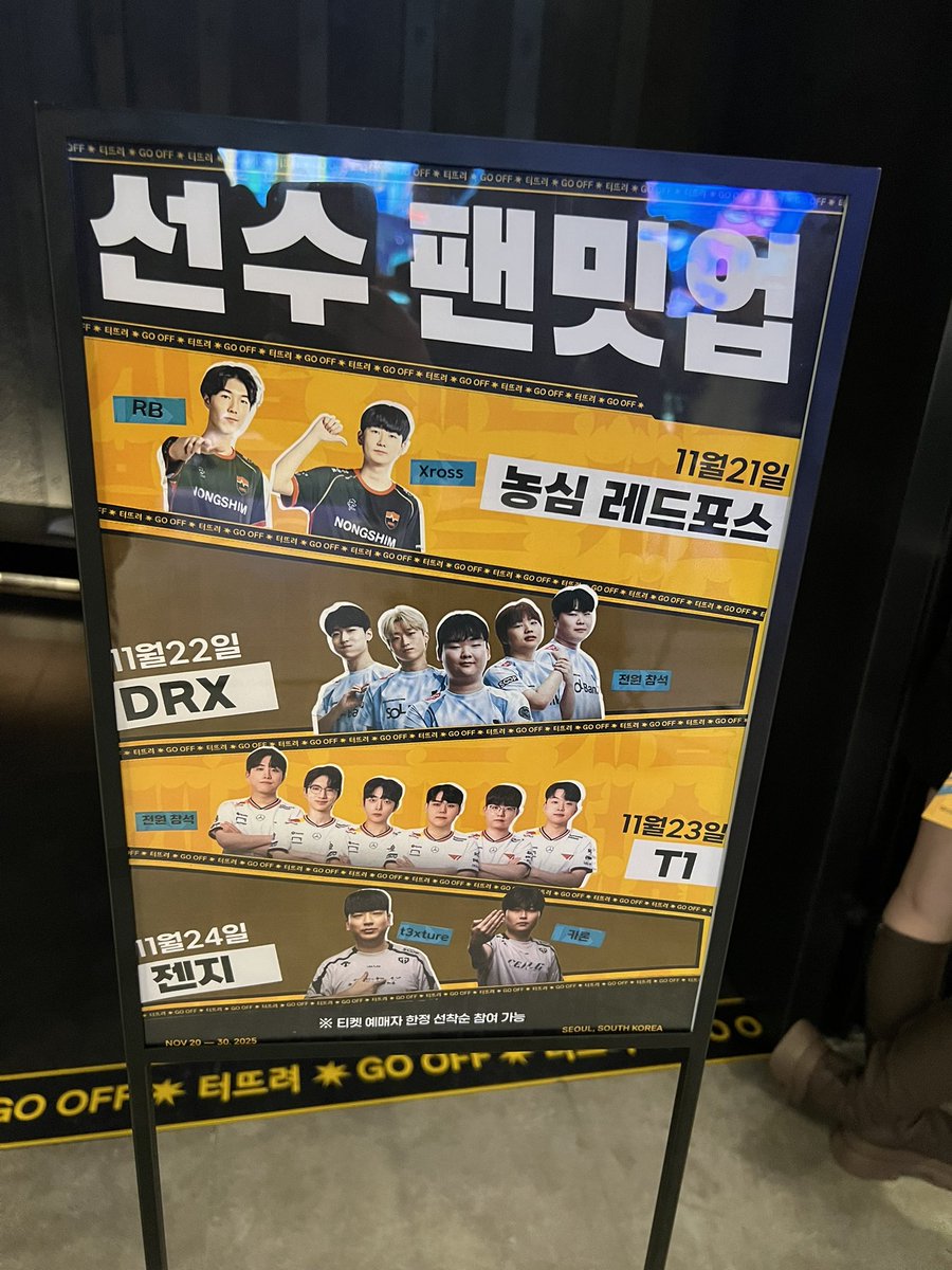 frandia125's tweet image. #GCC #VALORANT #VALPark 👀👀