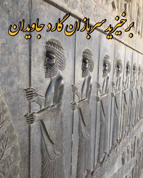 دوستان من به دلیل مسافرت و نیاز به استراحت، فعالیتم کم خواهد بود در این هفته. 
لطفا نذارید #جاویدشاه و #گارد_جاویدان_ایران از ترند ایکس فارسی خارج بشه.