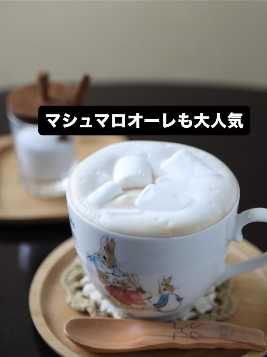 外はぽかぽか暖かい土曜日の午後です〜
午後といえばティーですが、オーレもいかがですか？
美味しいよ〜ぉ🐰☕️