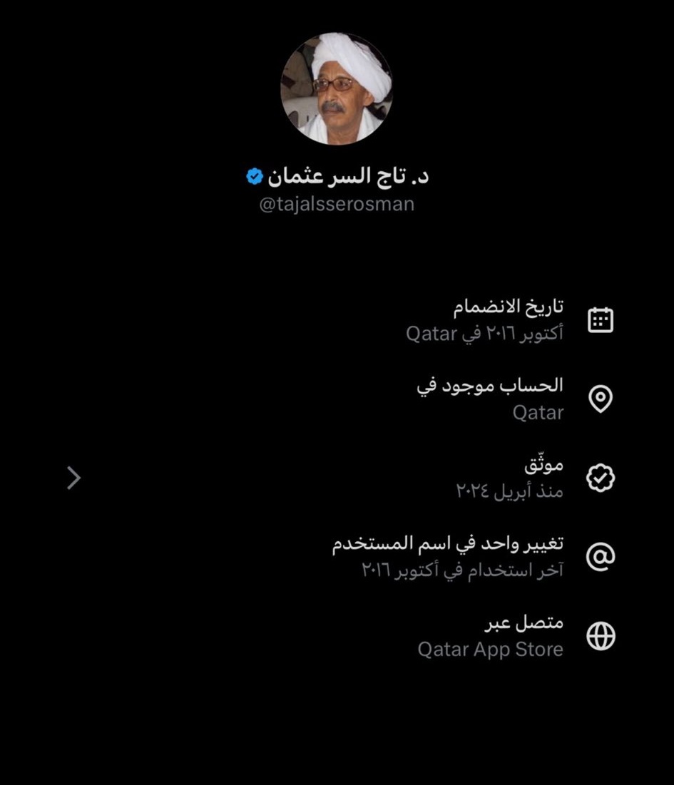 monu495's tweet image. والذي بعث محمد بالحق إني كنت متوقع 

حساب تاج السر عثمان 📍قطر 

حساب وطن يغرد خارج السرب 📍قطر