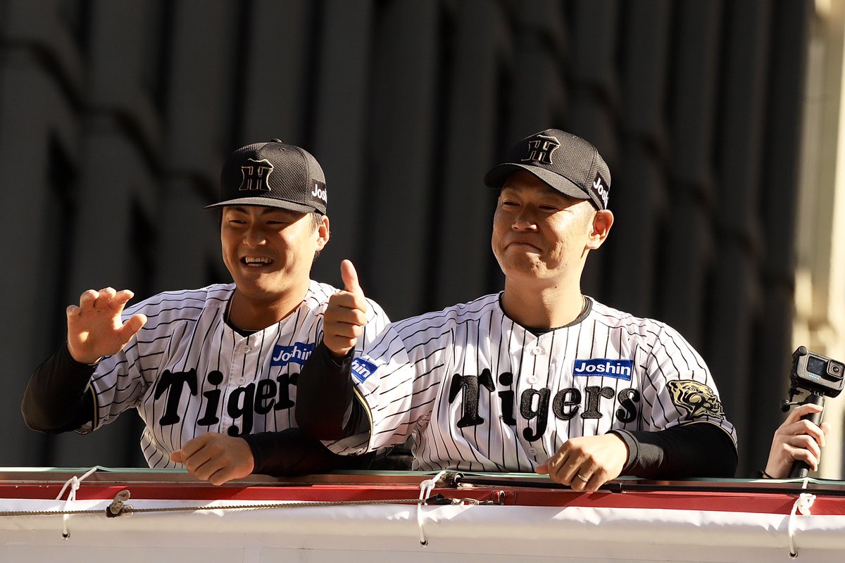 阪神タイガース 原口 94 ユニフォーム 阪神タイガース原口 94