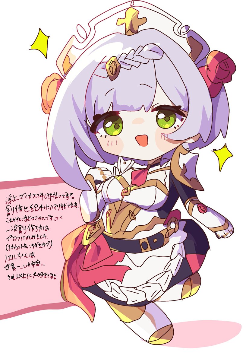 うえい tweet media