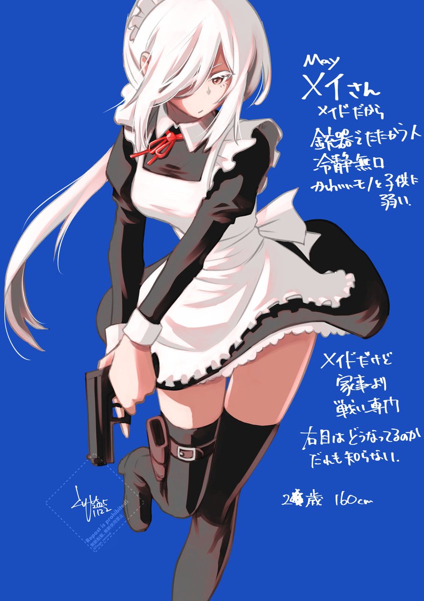 Toge_second's tweet image. 最近ﾌｫﾛｰいただいた方向け、うちの子紹介…！

エロガキにスカートめくられて以来描いてなかったメイドのメイさん😊
とりあえずベタなメイドさん描くか…というｸｿ安易な理由で生まれた子。
白髪赤目片目隠れ無表情銃器メイド…というこれまた癖だらけのキャラ…😇

#illustration
#oc