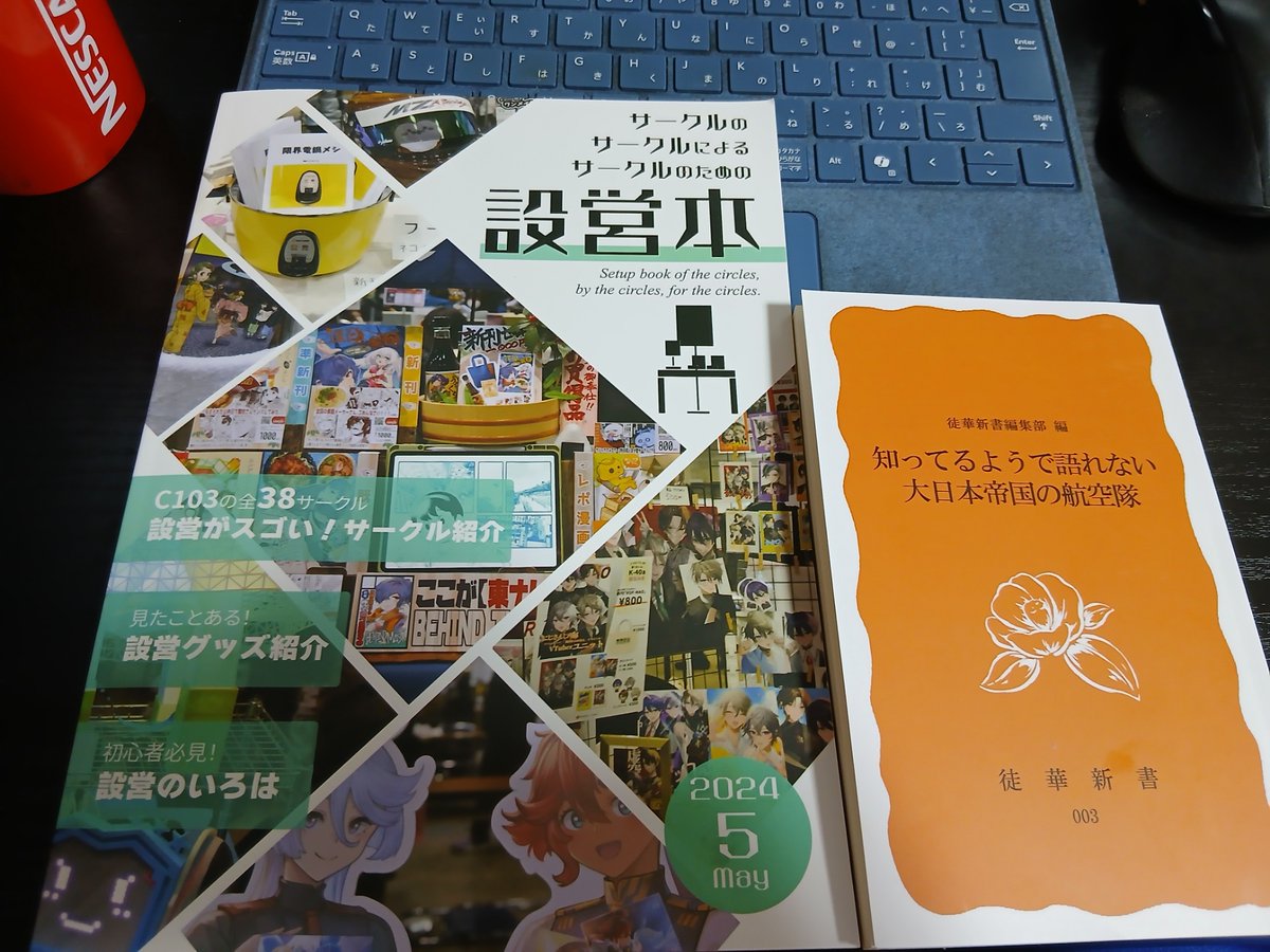 明日の #文学フリマ東京41 の設営を考えているときに『サークルの