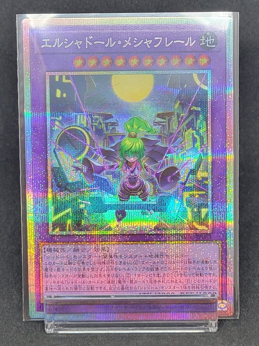 商品情報 】 #遊戯王 #VW遊戯王特価 #遊戯王 最新弾 《 TERMINAL WORLD