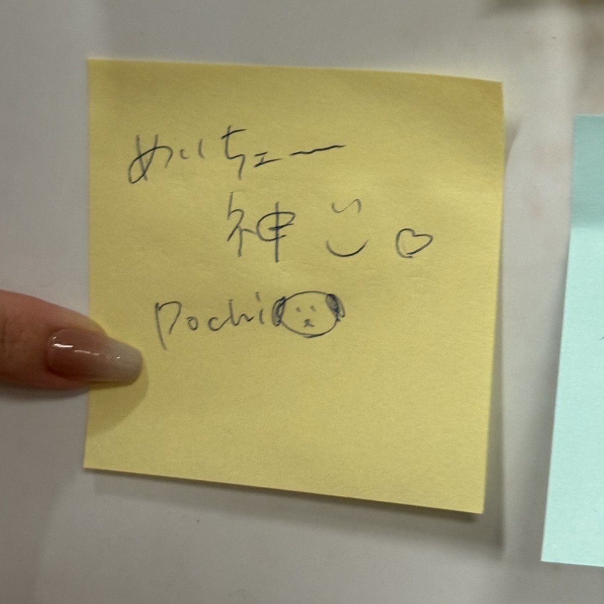 ほんまやwwこれはめいちｪꕀꕀ