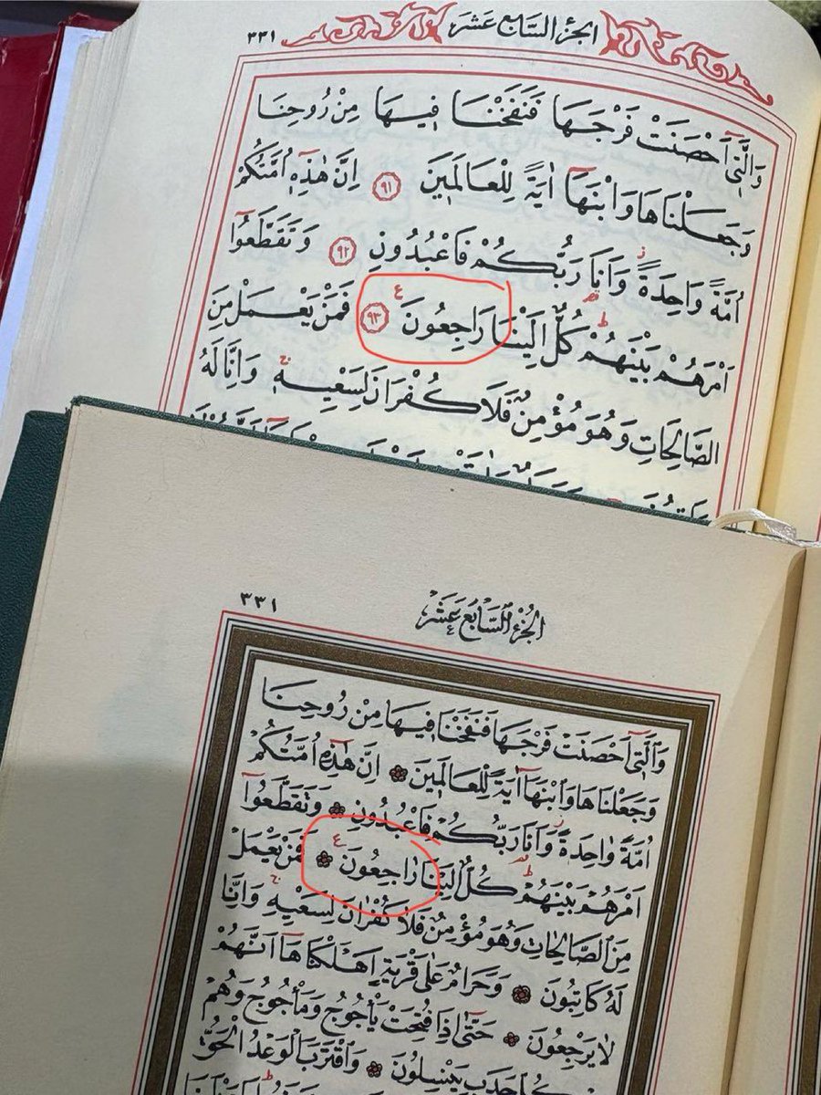 Intellect_n_'s tweet image. من مميزات المدرسة العثمانية في كتابة المصحف التي لا نجدها في المصاحف الأخرى، أنها تضع علامة: 
&quot;*ع*&quot; على رأس بعض الآي، وتعني أن القارئ إن كان في الصلاة كالتراويح والتهجد، وأراد أن يركع فالمناسب أن يركع في تلك العلامة لأنها إشارة إلى تمام القصة والموعظة.