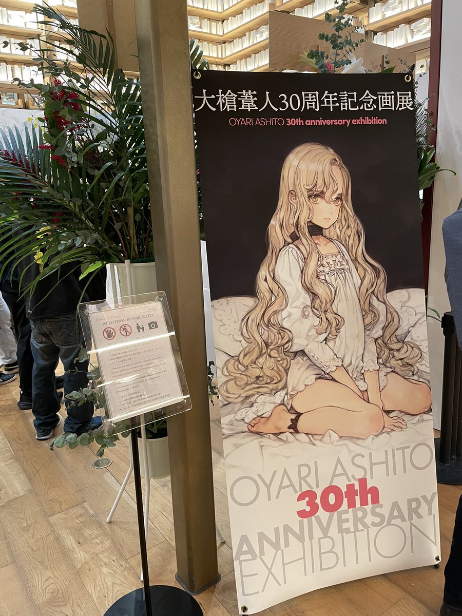 「貴重品」大槍葦人 画集 直筆サイン入り KHARITES カリテス 30周年 貴重品」大槍葦人 画集 直筆サイン入り KHARITES カリテス 30周年