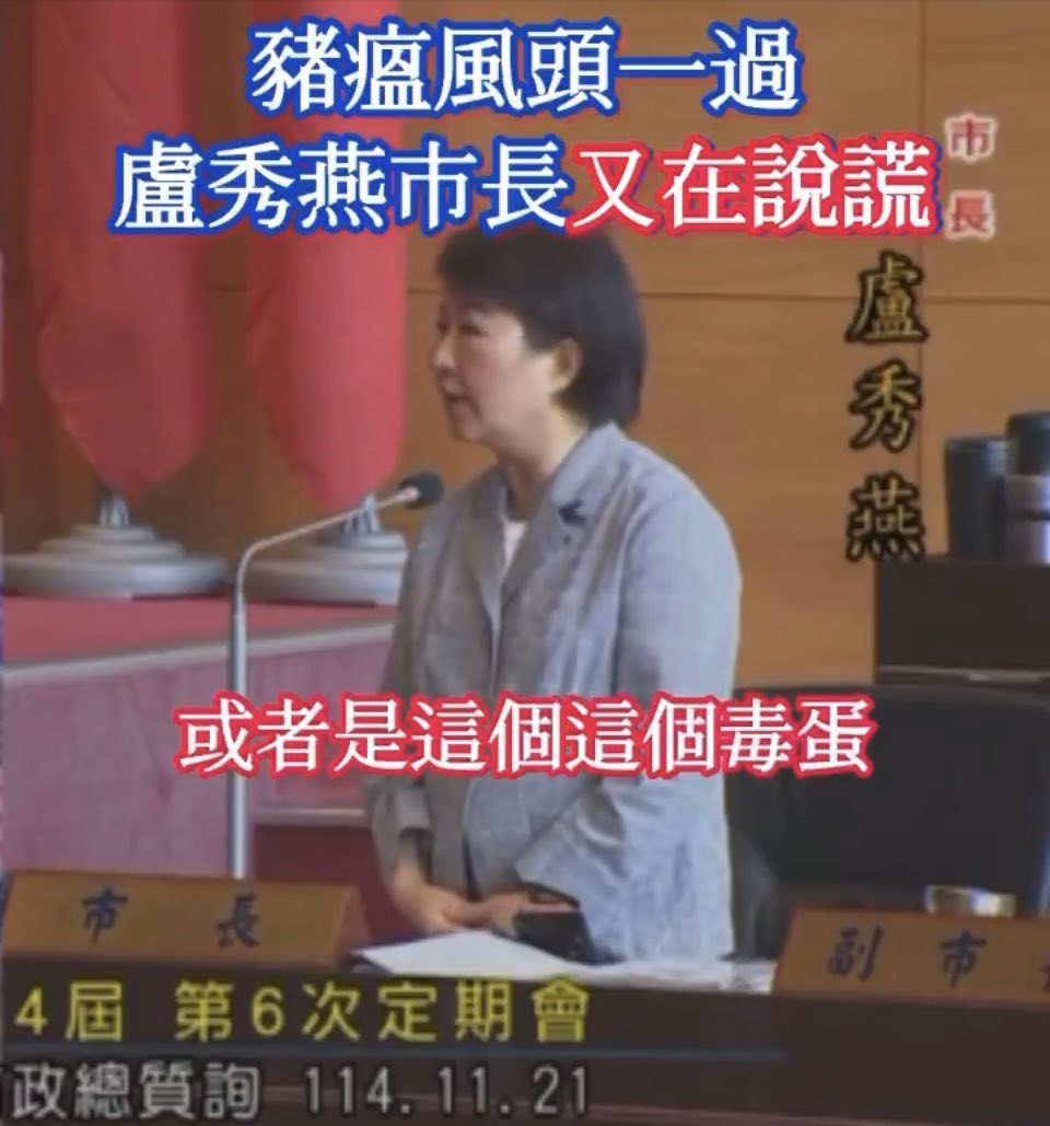 此人一張嘴就在嚎洨煉痟話，
閉嘴的時候就在想如何唬爛煉痟話！