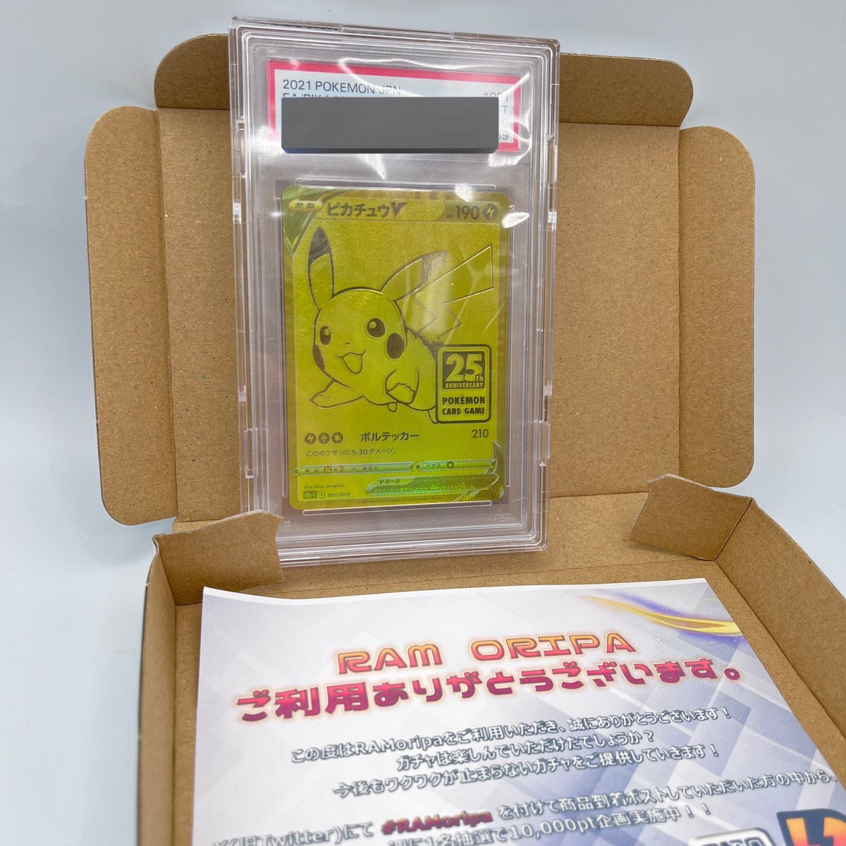 h9od1l0VrWeGMmo's tweet image. ピカピカのピカチュウ到着しました⸜🙌🏻⸝‍
初の硬質ケースでした！こんな頑丈にしてくれてありがとうございます🙇🏻‍♀️

@7hogeeeeta7                               
@RAM_oripa 
#RAMoripa
#RAM2