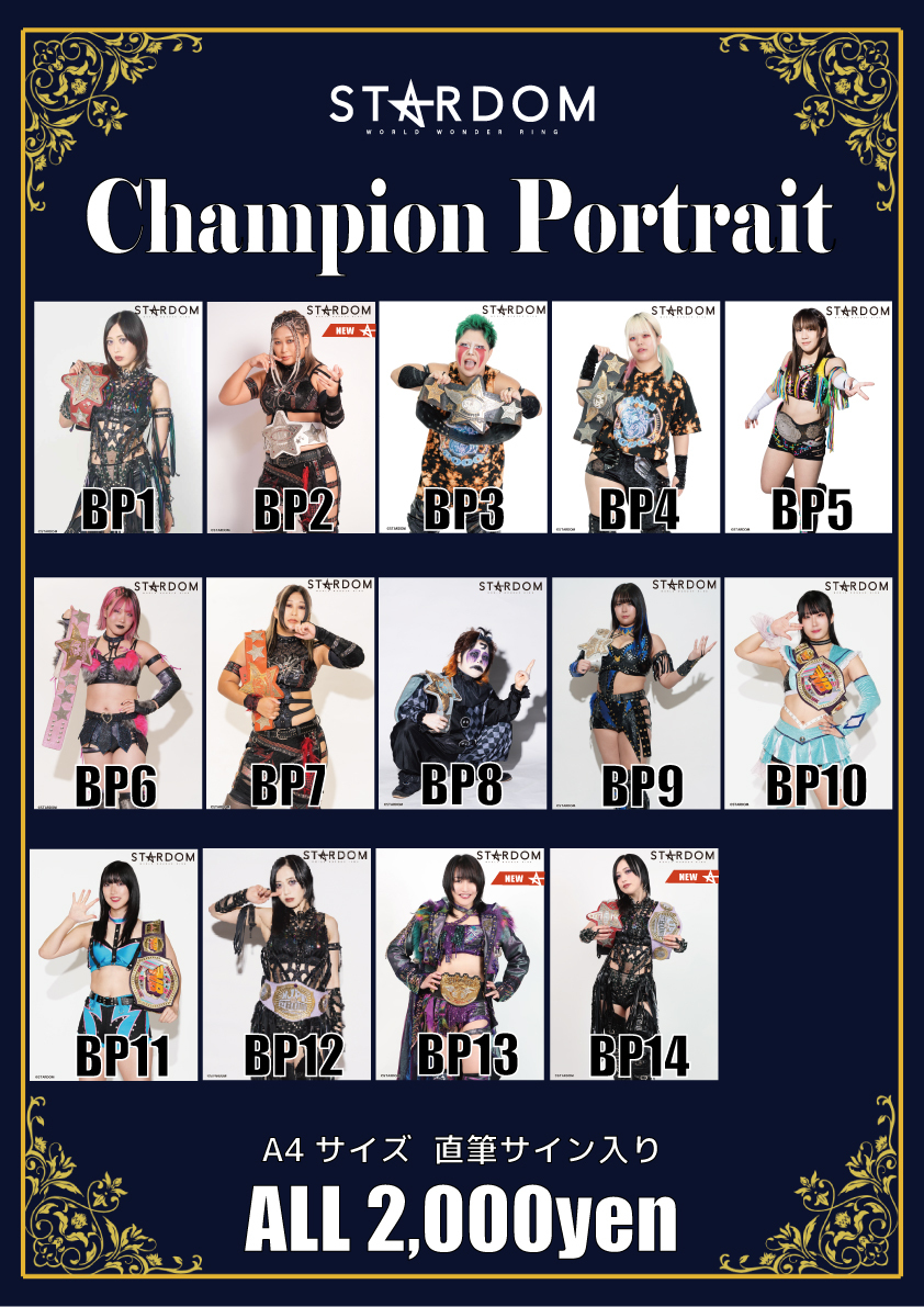 wwr_stardom's tweet image. 🆕会場物販新商品情報🆕

11.23郡山大会よりベルトポートレートが新発売！
小波選手・朱里選手・上谷選手（2冠王者ver.）
の3種類が登場！

ぜひお買い求めください💫