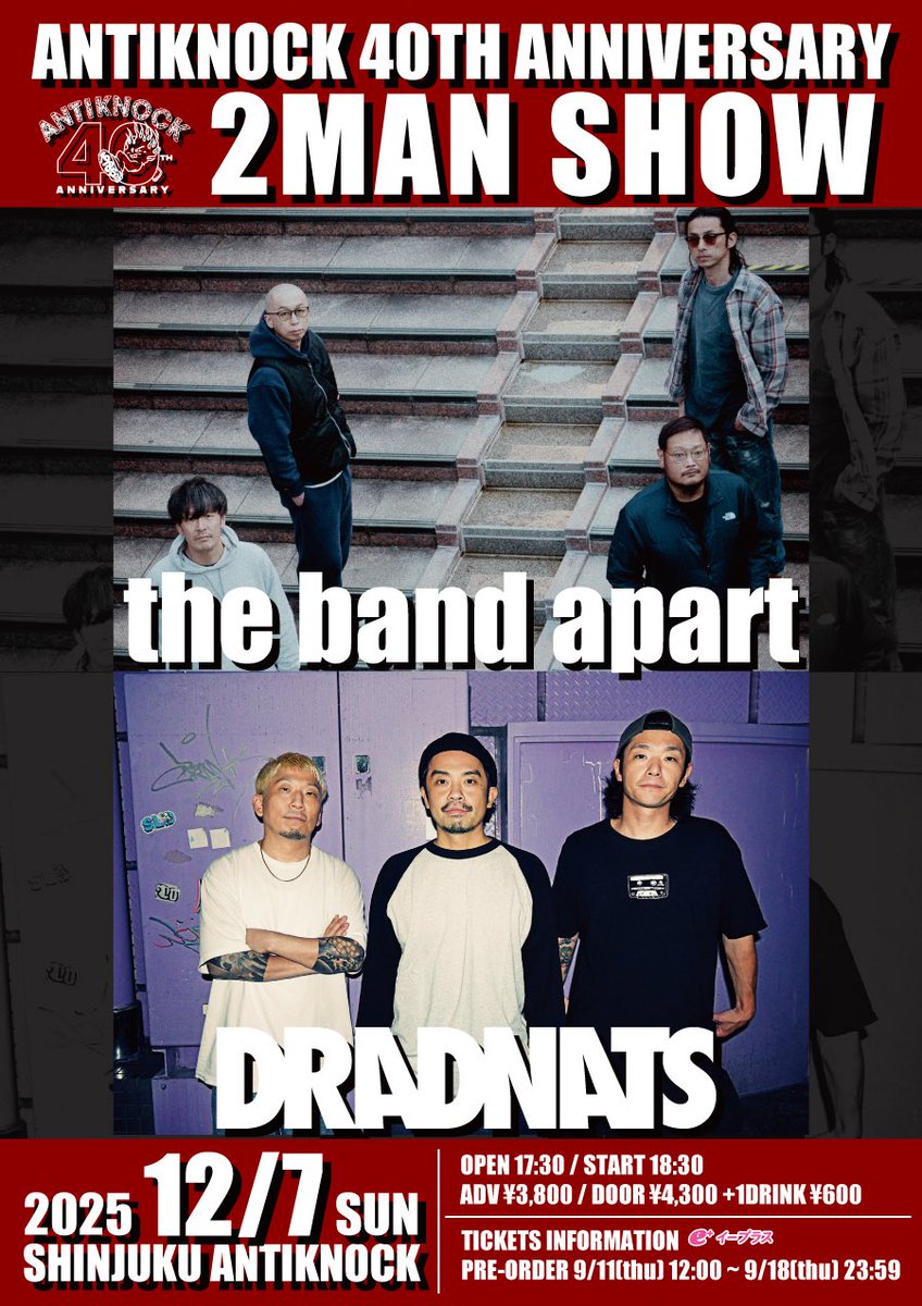 🔥チケットお早めに🔥
2025/12/7(SUN)
【ANTIKNOCK 40TH ANNIVERSARY 2MAN SHOW】

the band apart <a href="/asg_official/">asian_gothic_label</a> 

DRADNATS <a href="/DRADNATSinfo/">DRADNATS OFFICIAL</a> 

⏰OPEN 17:30 / START 18:30

🎟️ADV ¥3,800 +1Drink ¥600
↓e+ ↓
eplus.jp/sf/detail/4392…