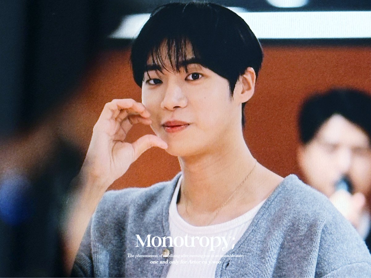 _monotropy's tweet image. 251122 ESSA #추영우 
🫶🏻 예뽀요