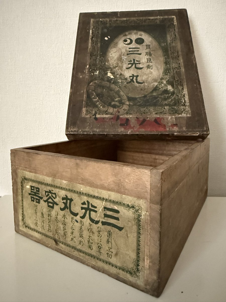 あんぱん男 tweet media