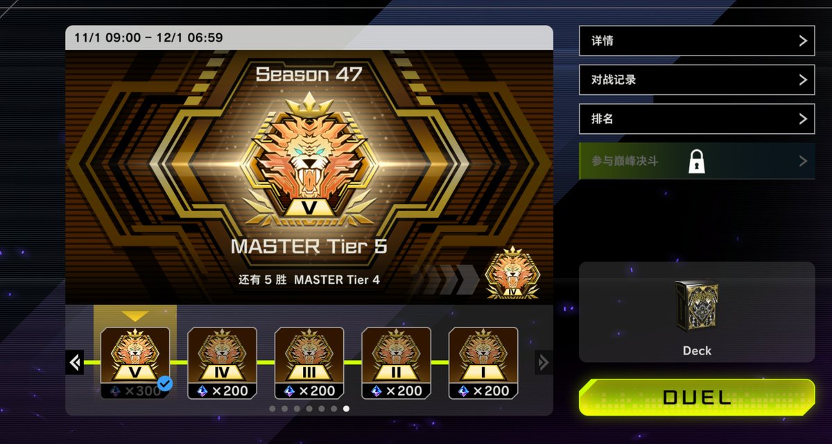 Maple tweet media