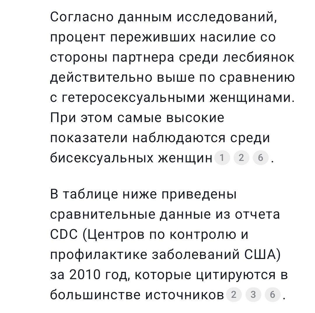 Самый красивый кореец и бобры-пресвитерианцы tweet media