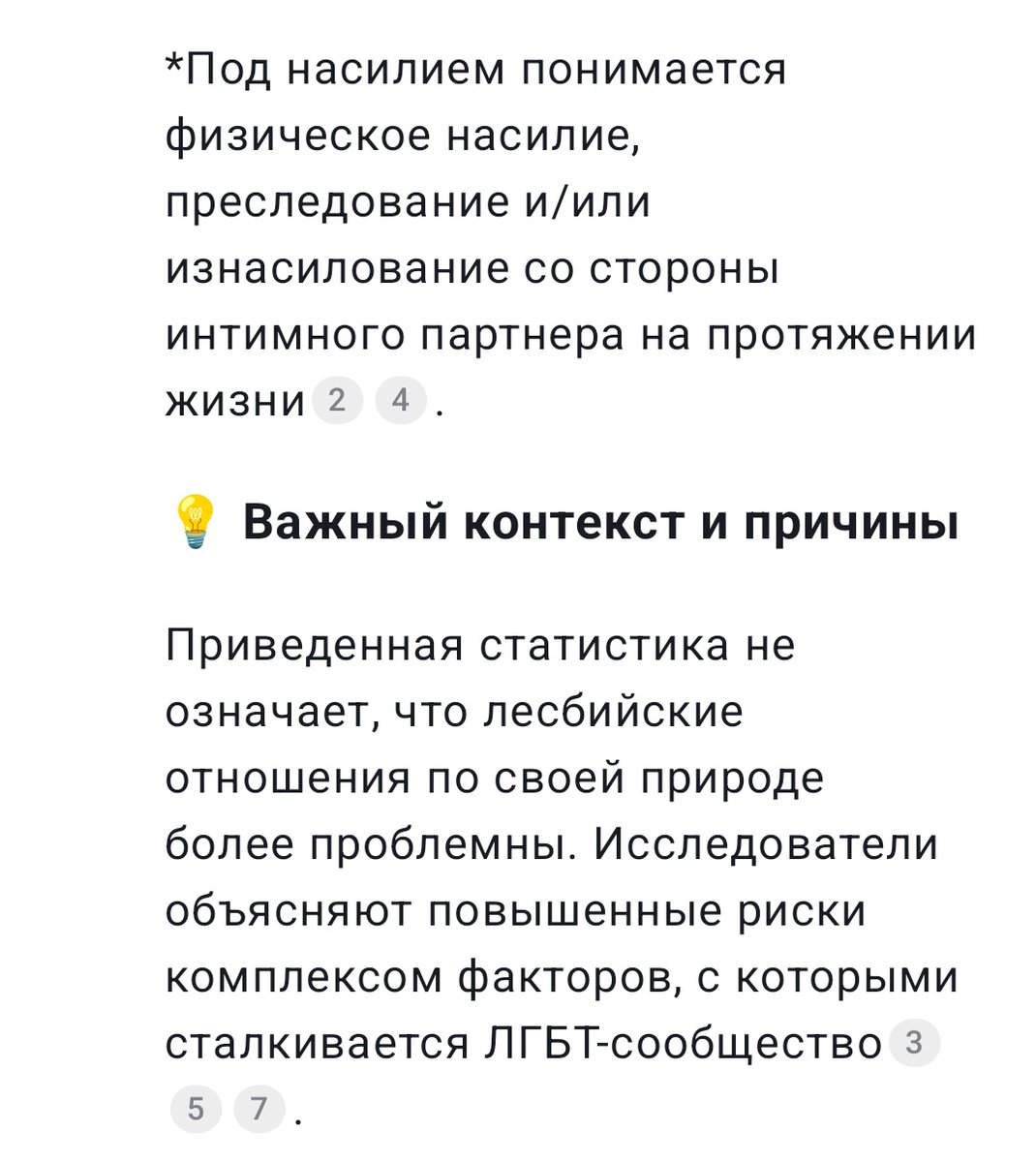 Самый красивый кореец и бобры-пресвитерианцы tweet media