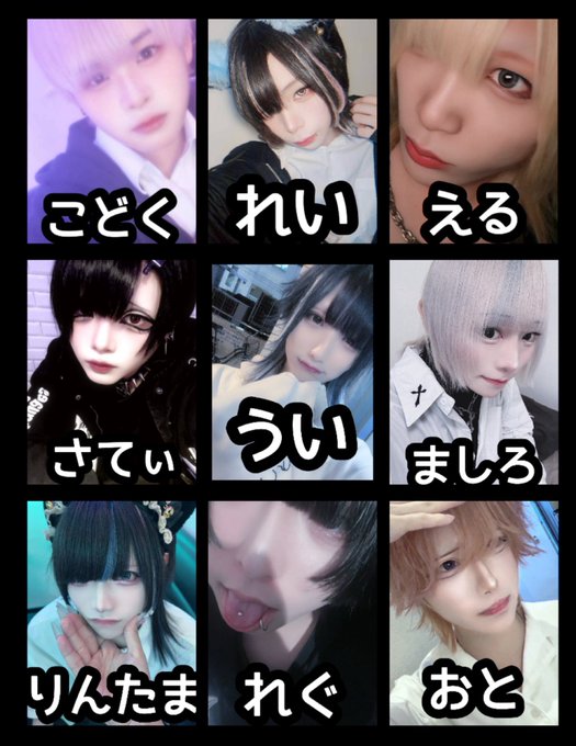 Root a(るーとえー)のツイート