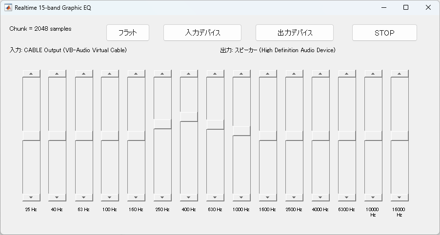 Jo3Alt's tweet image. 中学生の時のスピーカーを改造中。Kenwoodのカーオーディオ用の同軸ユニットとスーパーウファーを組み合わせたが、スーパーウファーまでのつなぎが足りない。グラフィックイコライザーでテストをしようとしが、見つからない。
なので、#MATLAB で作ることにした。
GPT-5.1だとすぐにできた。