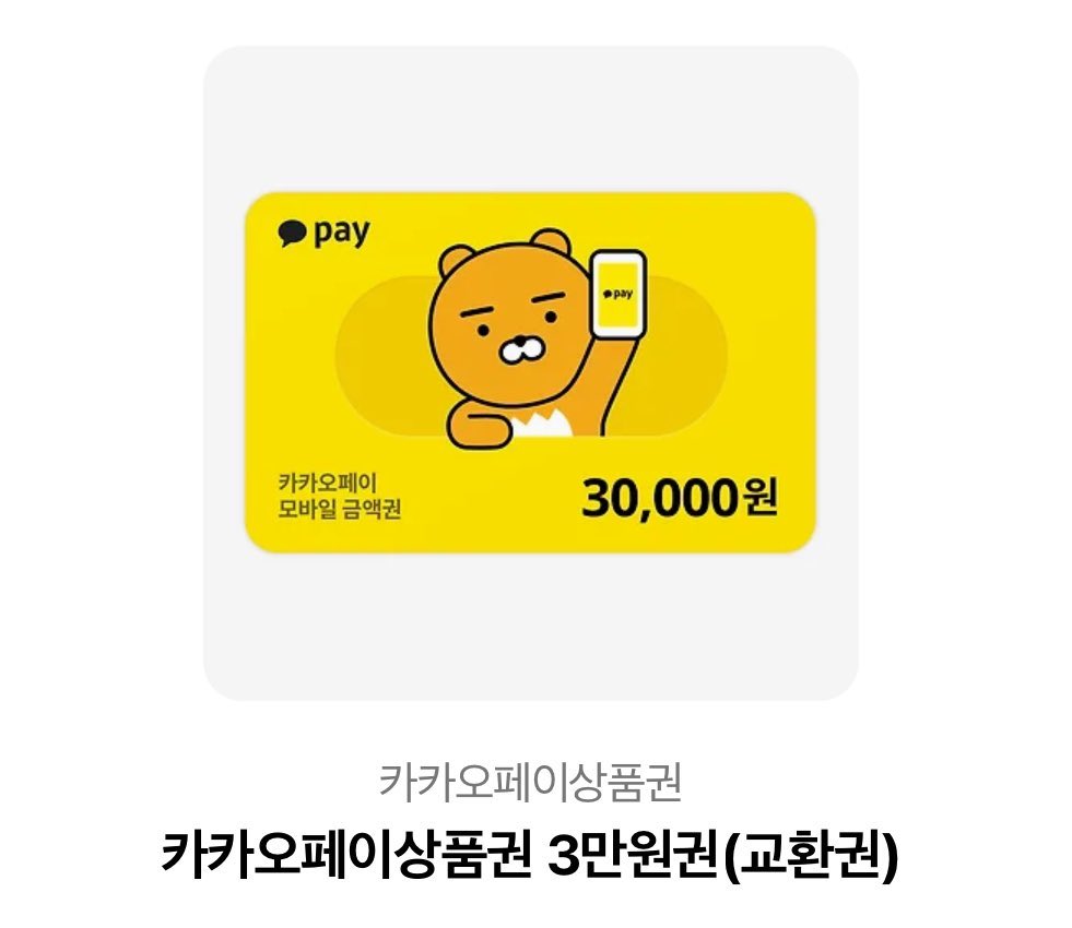 xxavina_'s tweet image. 🌟 RT 이벤트 🌟
[텀블벅] 로판풍 3D신발소재
고퀄 판타지 신발 세트를 텀블벅에서 펀딩 중입니다!
이번 펀딩 한정 전용 특전 소재도 있으니 많은 관심 부탁드려요 💖
🔗 tumblbug.com/romanticshoes
📢 RT해주신 분 중 1분께 카카오페이 3만원권 드립니다!
⏰ 2025.11.22 ~ 12.18
📬 발표: 12/18 이후 DM