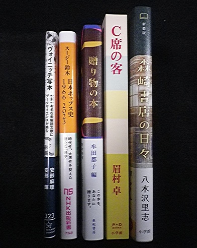 本日入荷分から直ちにお買い上げ。
買ったのは、当店の最優良顧客こと私ですが。