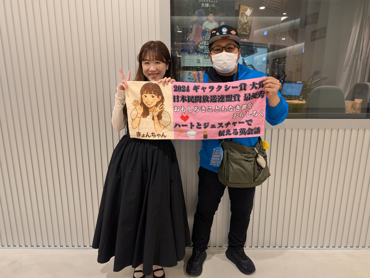 きょんちゃん、マサキさん、ありがとうございました🙇🤗 マサキさん