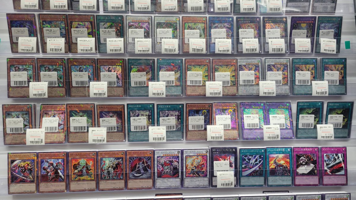 遊戯王　まとめ売り　フルコンプ　コレクション 遊戯王 Xセイバー フルコンプ ④ - メルカリ