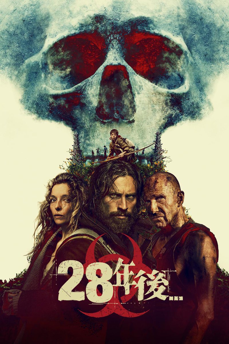 KinjoLuvsMandM2's tweet image. #28年後
オサレな画の劣化版ウォーキングデッドだな。PVかTVCMみたいな凝りすぎな画と煩い劇伴が物語の邪魔してる気がしていまいち乗れん。前作のファンなのでちょい厳しめかもしれんが
ウォーキングデッドで思い出したけどアーロンテイラージョンソンやっぱアンドリューリンカーンに似てるわ