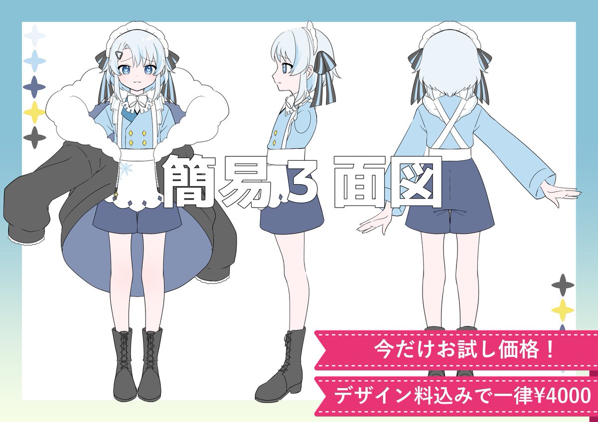 ゆんこ (@yunkoo001) / Posts and Replies / X