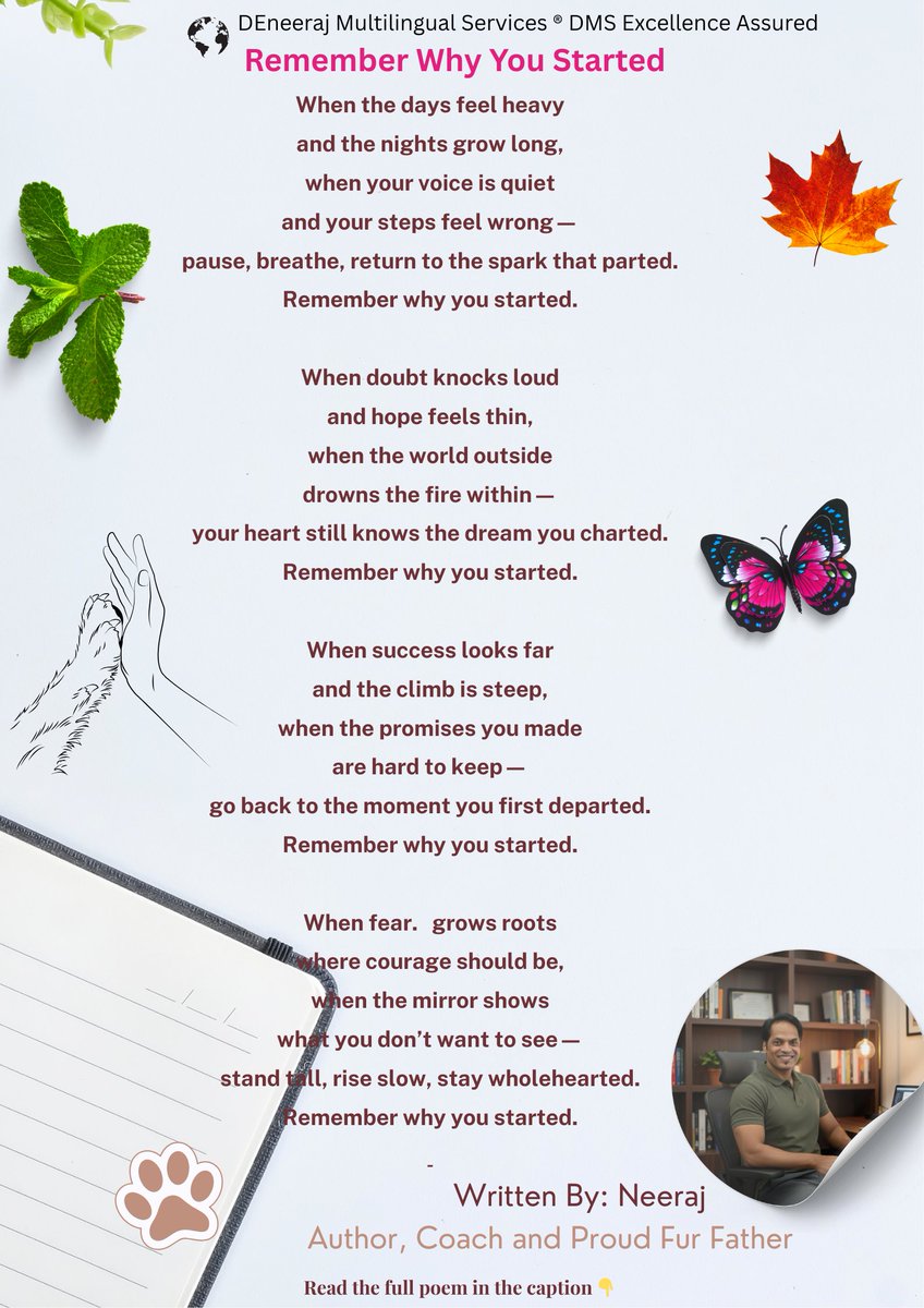 deneerajneeraj's tweet image. Poetry teaches how silence, pauses, and breath can transform a message. 😌⏳
#PowerOfPause #VoiceControl
#deneeraj #poem #poembyneeraj
