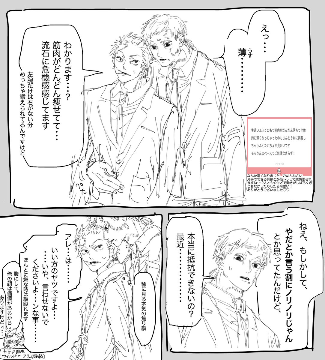 ましゅまろページ 非公式】ましろアクキー(価格変更済) - heyshop - BOOTH