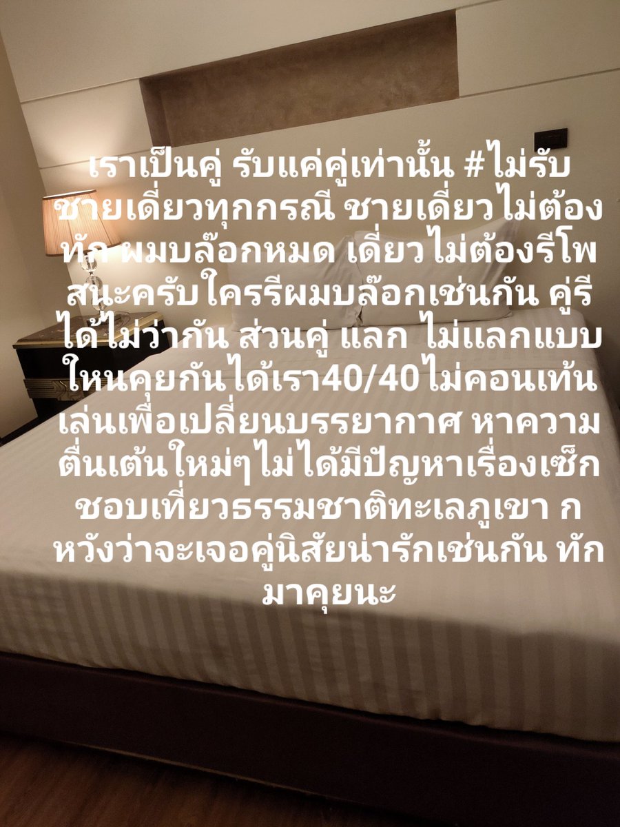 PU/Pra swg tweet media