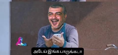 Deepak291685736's tweet image. Unofficial ok crowd where ??? 
😂😂😂🤣🤣🤣 Edho 50 per ah thookitu vandhu crowd nu oombitu irrukan ajith ku lam fan ah irrundhutu crowd nra word eh use panna koodadhu