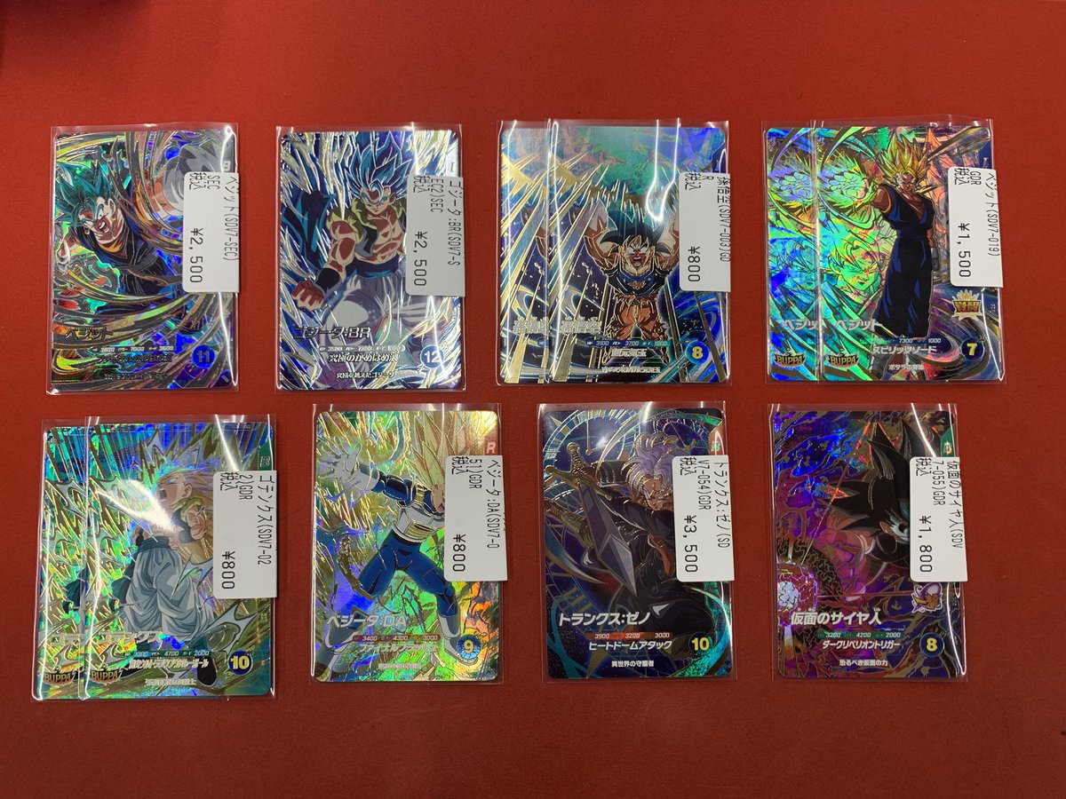 🔥入荷情報🔥 #ドラゴンボールスーパーダイバーズ より 最新弾SEC＆GDR