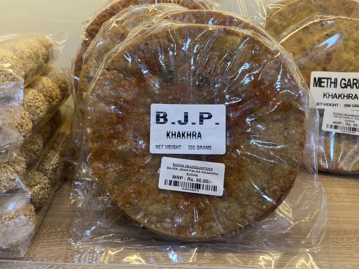 tajmahalfoxtrot's tweet image. Bajra Jowar Palak khakhra. Popular item, says the store assistant.