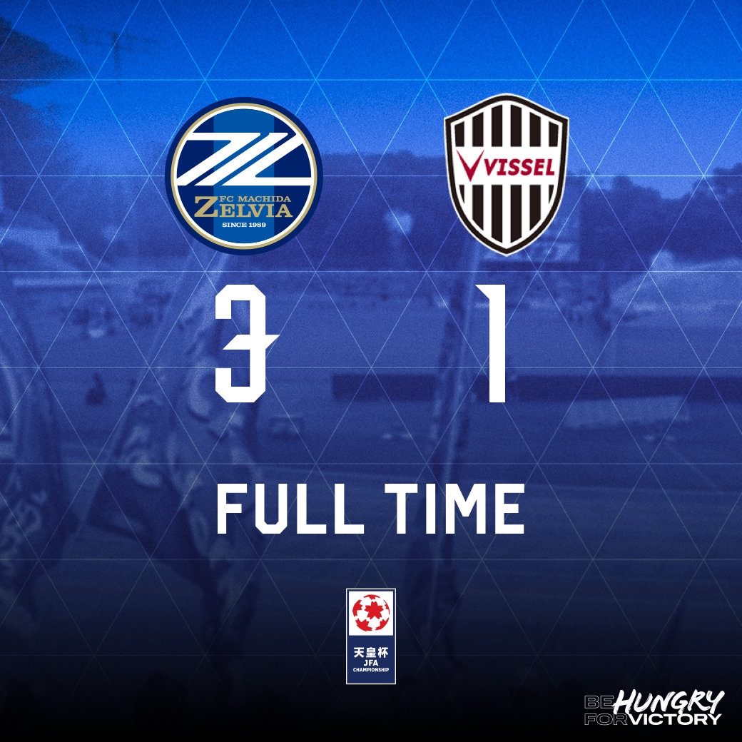 ⚽𝗙𝗨𝗟𝗟 𝗧𝗜𝗠𝗘 ≪試合終了≫⚽ #FC町田ゼルビア 3-1 #ヴィッセル