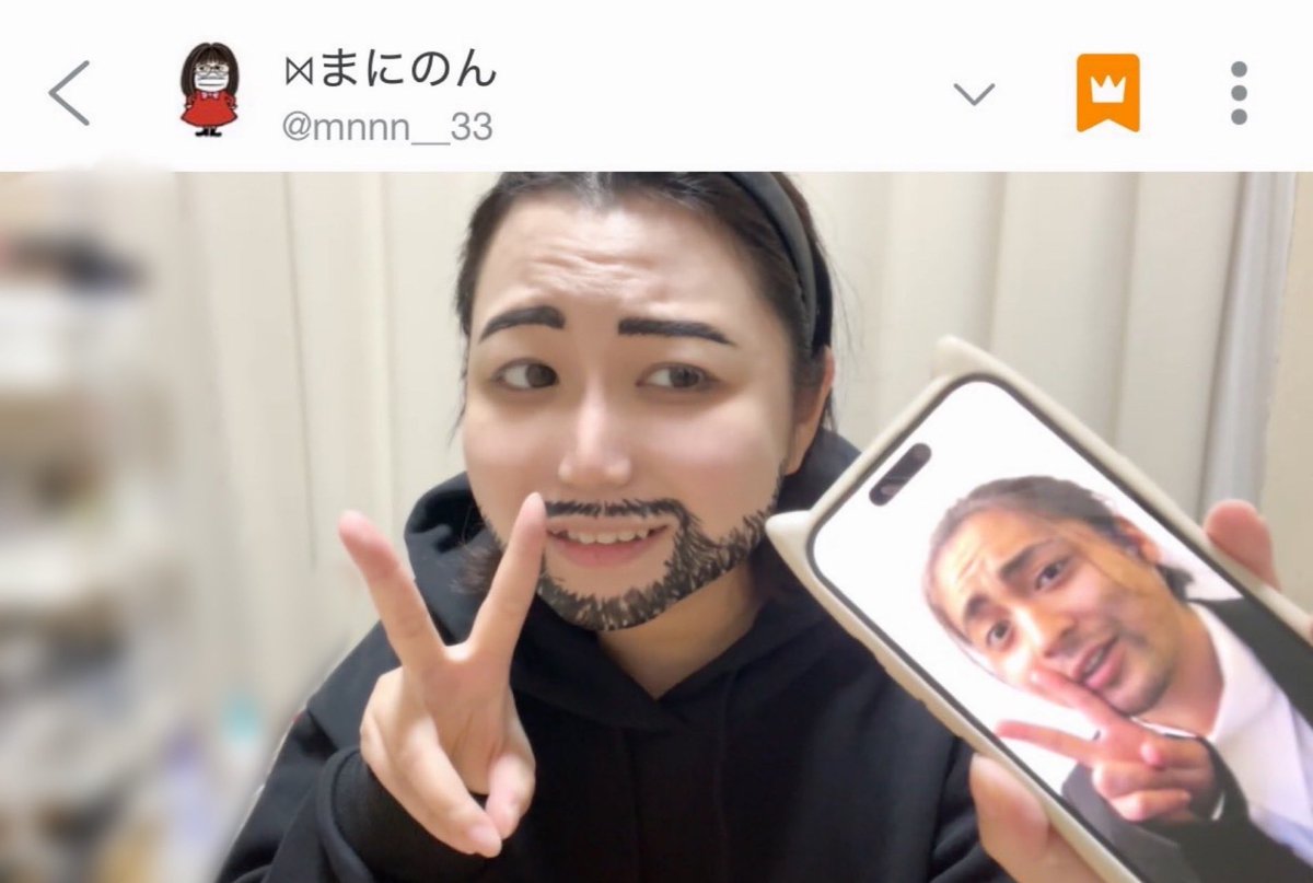 ⋈まにのん (@mnnn__33) / Posts / X