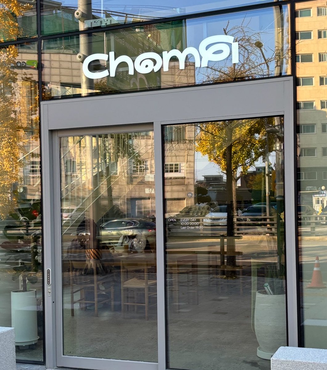 쿠팡이츠 지역 확장 관련 SNS 이미지