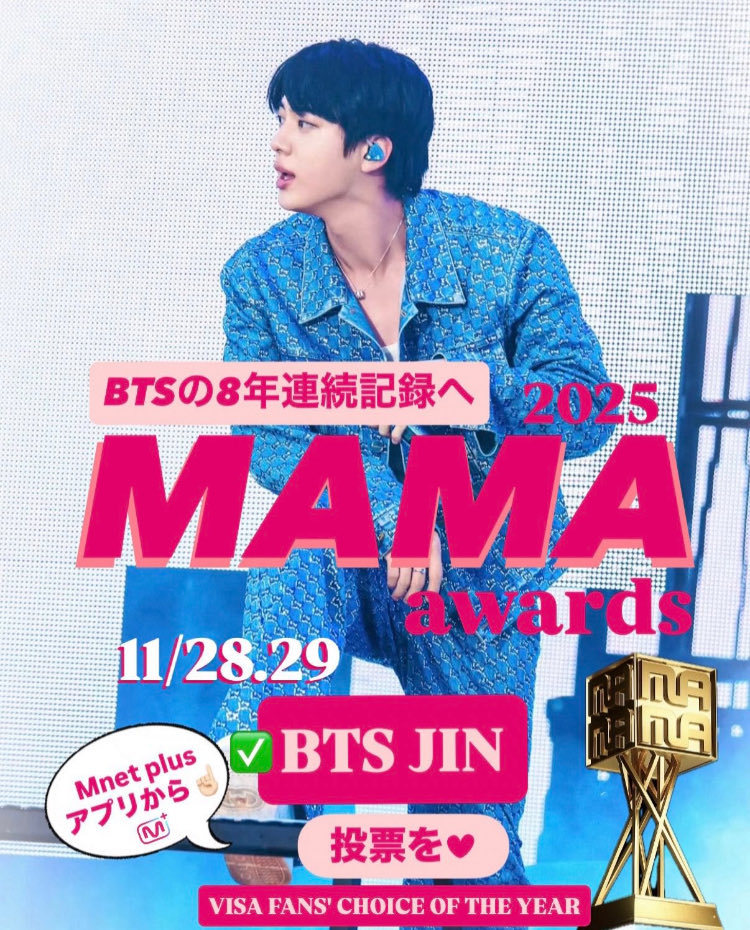 ♡ジンLoveジン様♡専用です。 🍎きなE͙c͙h͙o͙🩵💛🩷 (@21321_RJink) / Posts / X