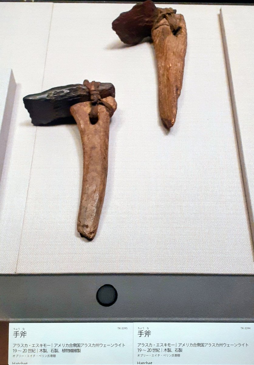 アイヌ文化コーナー」東京国立博物館。 珍しいものが見られた