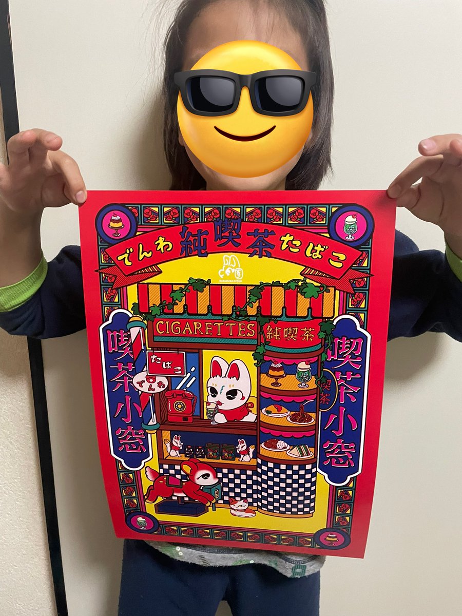 杏子様　〜専用〜 ABS＆PVC塗装済み可動フィギュア figma 佐倉杏子 [魔法少女まどか