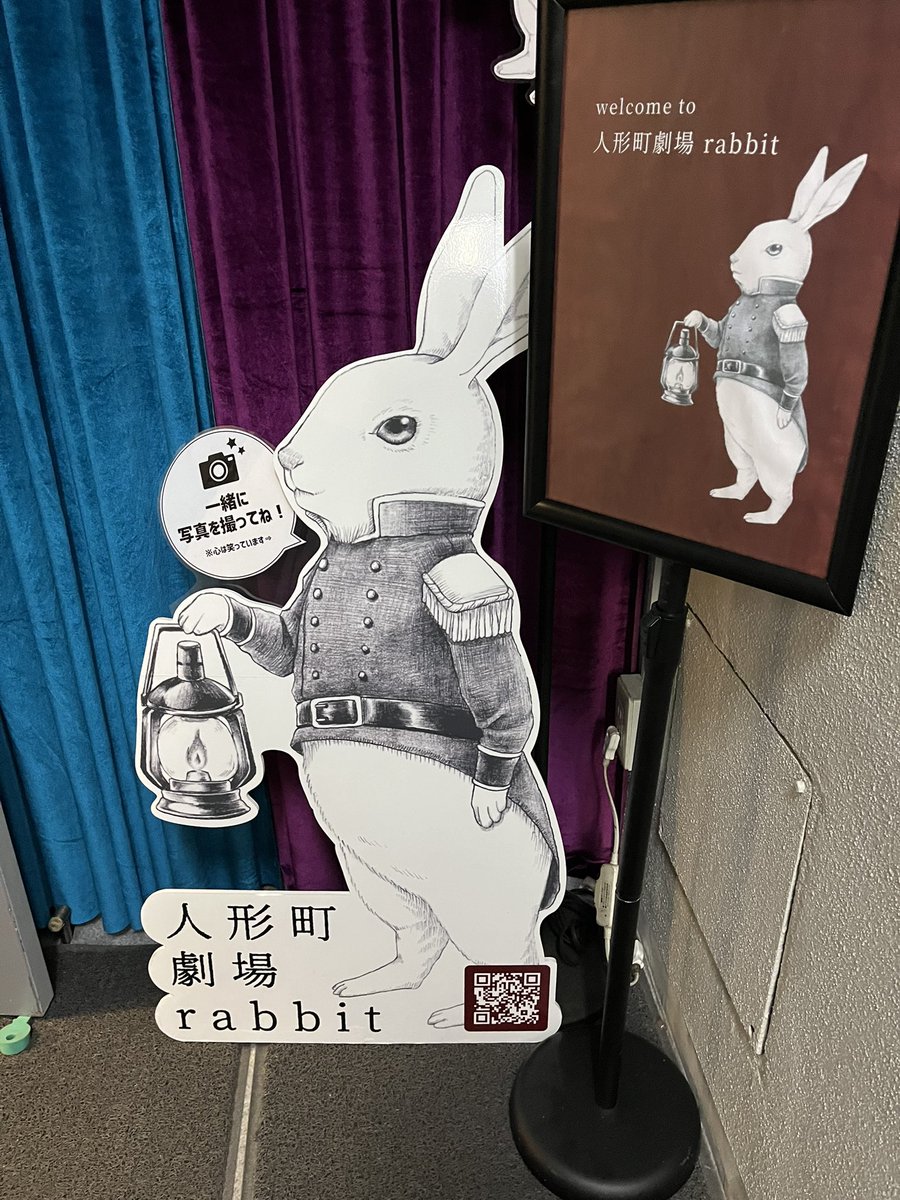 nesto_voice ほらよ、看板