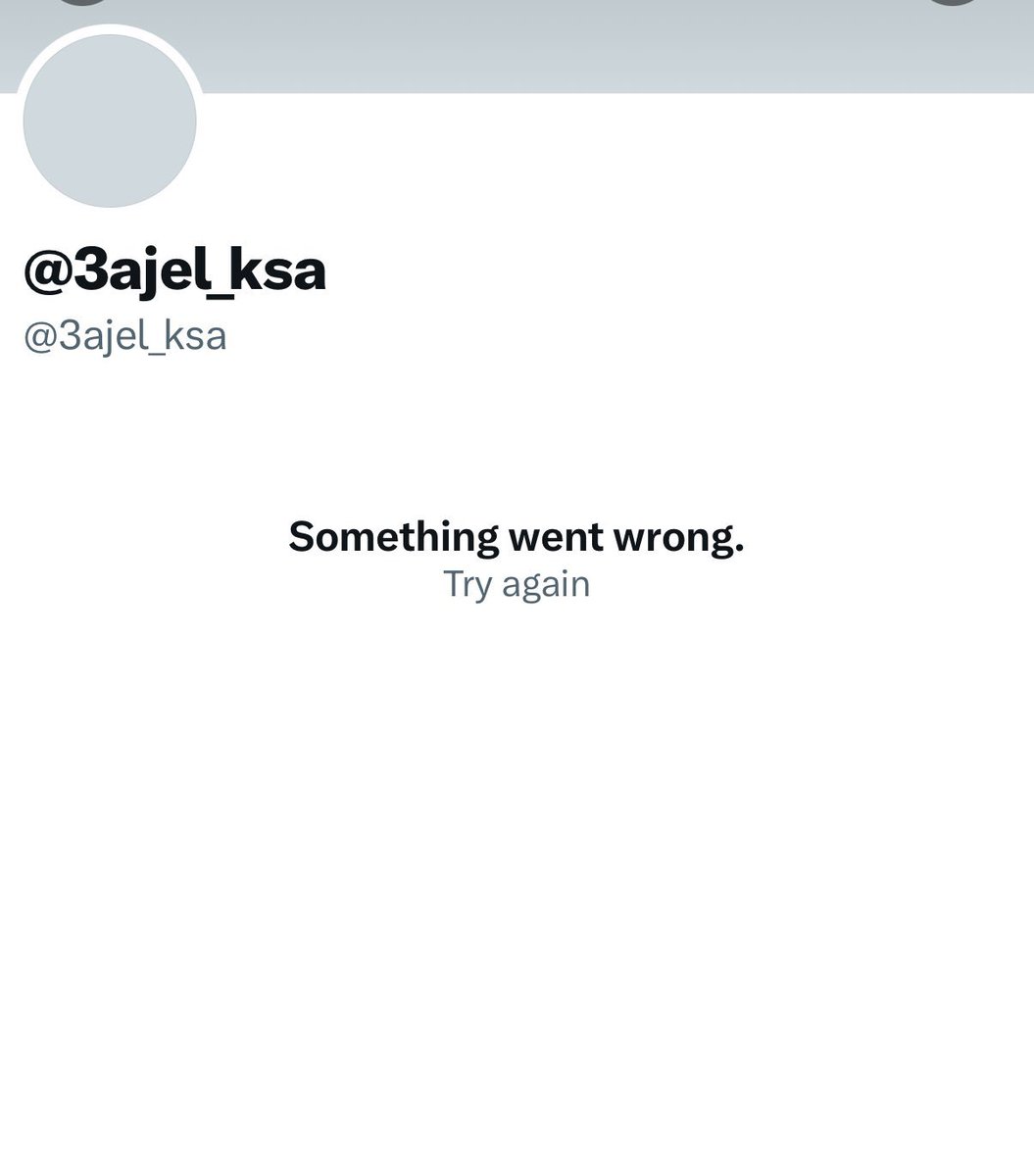 M2jed966's tweet image. 🚨قاريث بيل هرب #قايمه_المفضوحين