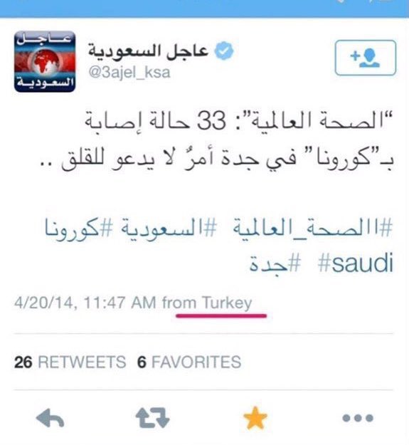 M2jed966's tweet image. 🚨قاريث بيل هرب #قايمه_المفضوحين