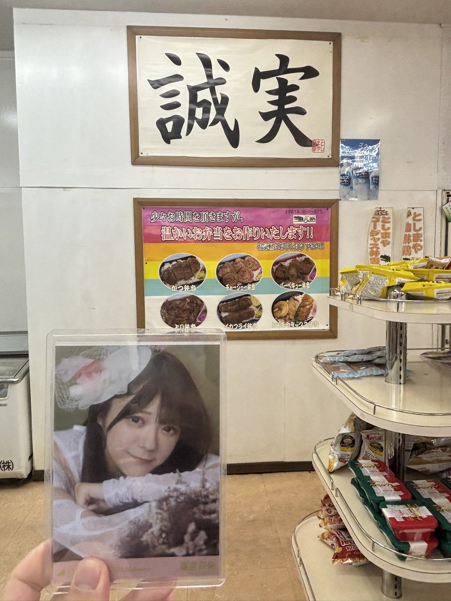 indy_yun_nao's tweet image. ここだぁ
#ふたりエスケープ