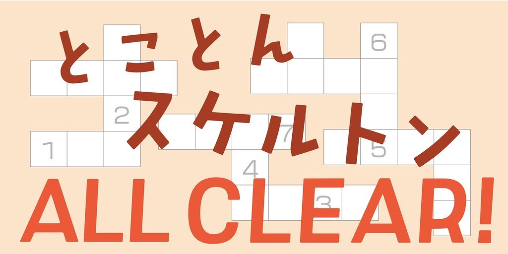 ももたろう◾️おまとめ26点 ももたろう謎
