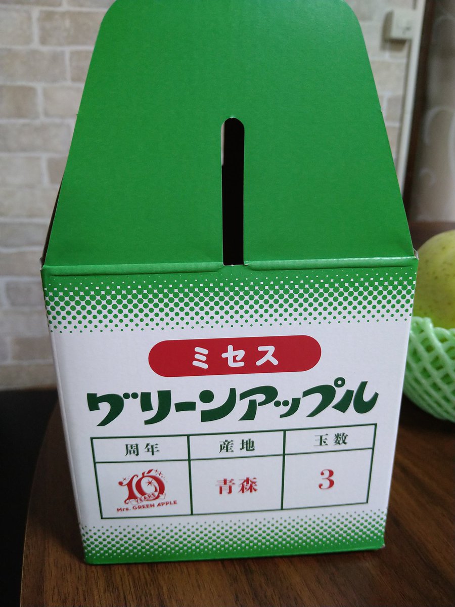 Mrs. GREEN APPLE ミセス グリン アップル Mrs. Green Apple - Wikipedia